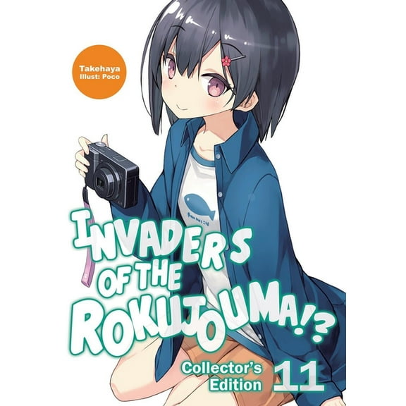 Invaders of the Rokujouma!? Invaders of the Rokujouma!? Collector's Edition 11 (Light Novel): Volume 11, Book 11, (Paperback)