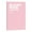Pink, variant on Meiiso A5 Blank Page Notebook, Student Writing Journal, 80G A5 Blank Journal, Unlined Creativity Notebook, Eco-Pulp Sketch Companion (#A)