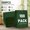 Green, variant on 100Pcs White Kraft Paper Gift Bags with Handles 8.25" x 5.9" x 3.15" Bulk Favor Bags for Christmas Wedding Party Shopping Lunch