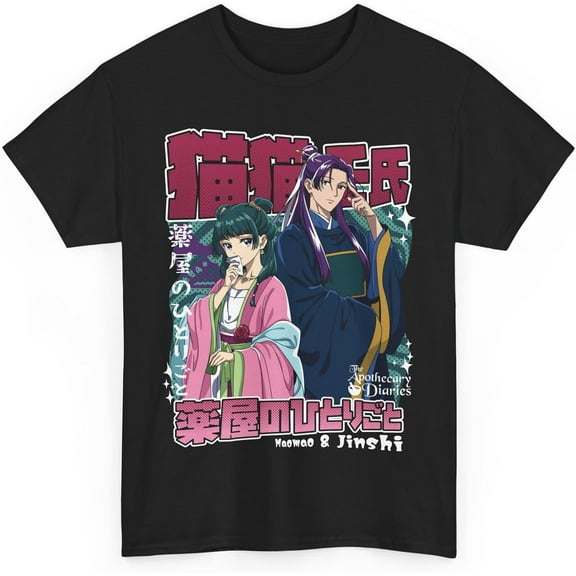 Anime Apothecary Diaries Maomao Cute Shy Anime Girl Waifu T-Shirt Tee