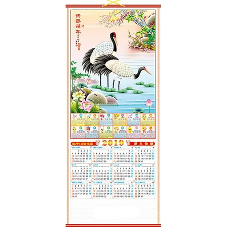2019 Chinese Wall Scroll Calendar w/ Picture of