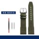 thumbnail image 3 of Pulsera azul y verde de alta calidad para reloj IWC de piel auténtica de nailon Big Pilot Little Prince Mark 18, correa de reloj de 20, 21 y 22 mm, 3 of 5
