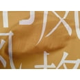 thumbnail image 5 of oneOone Cotton Cambric Yellow Fabric Abstracts Sewing Craft Projects Fabric Prints By Yard 42 Inch Wide-NW, 5 of 5