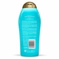 thumbnail image 2 of Crema corporal Ogx con aceite de argán marroquí 577 ml, 2 of 2