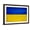Brown Frame, variant on Art.com Ukraine Flag Design with Wood Patterning - Flags of the World Series Art Print by Philippe Hugonnard, Brown Frame Wall Art, 44" x 32"