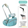 thumbnail image 1 of Breathable and lightweight baby waist stool with shoulder strap and safety belt (upgraded 5cm sponge L-shaped swaddle)., 1 of 5
