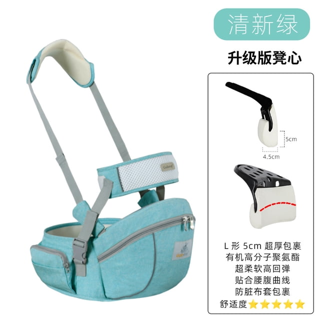Breathable and lightweight baby waist stool with shoulder strap and safety belt (upgraded 5cm sponge L-shaped swaddle).