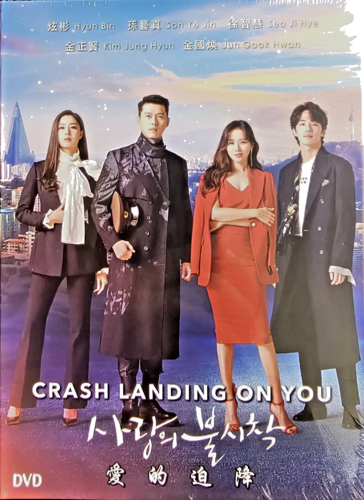 EXO Next Door - Korean TV Drama Boxset (DVD) - Walmart.com