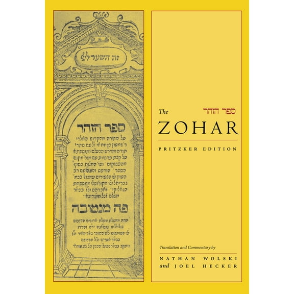 Zohar: Pritzker Edition The Zohar, (Hardcover)
