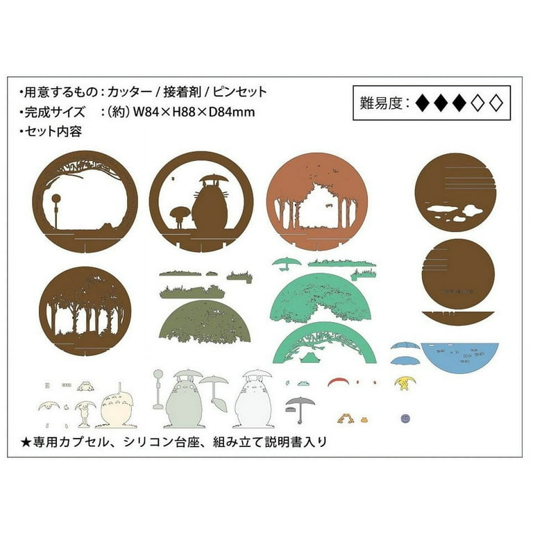 Books Kinokuniya: Paper Theater: Illuminated by the Moon PT-048 / My  Neighbor Totoro (Studio Ghibli) (4970381193447)