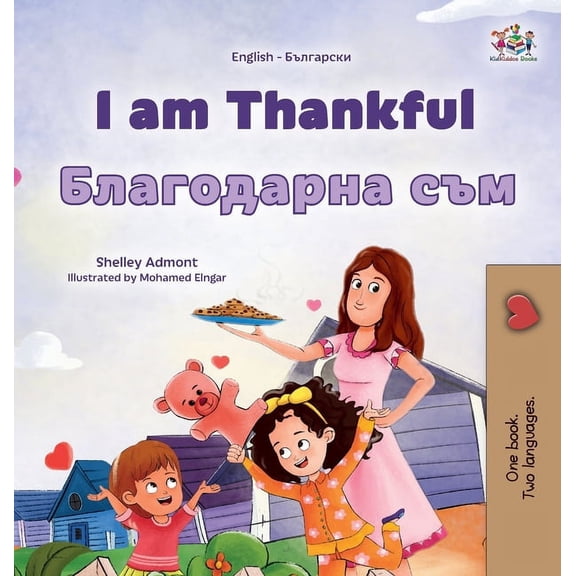 English Bulgarian Bilingual Collection I am Thankful (English Bulgarian Bilingual Children's Book), (Hardcover)