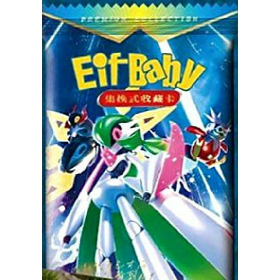 Pokemon Eif Baby 2.0 Booster Pack (CHINESE, 3 Cards)