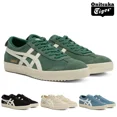 thumbnail image 1 of Onitsuka Tiger MEXICO 66 DELEGATION Sneakers Natural Leather 4 Colors JAPAN NEW, 1 of 6