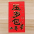 thumbnail image 7 of 6Pcs Chinese New Year Paper Red Envelopes Packet Money Pocket Wedding Supplies, 7 of 7