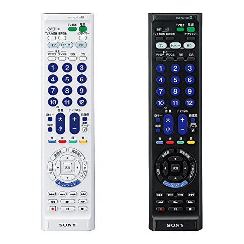 Sony Multi remote control RM-PZ210D : Up to 3 TVs / recorders can