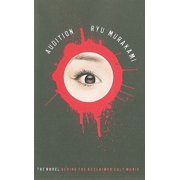 Audition, (Paperback)
