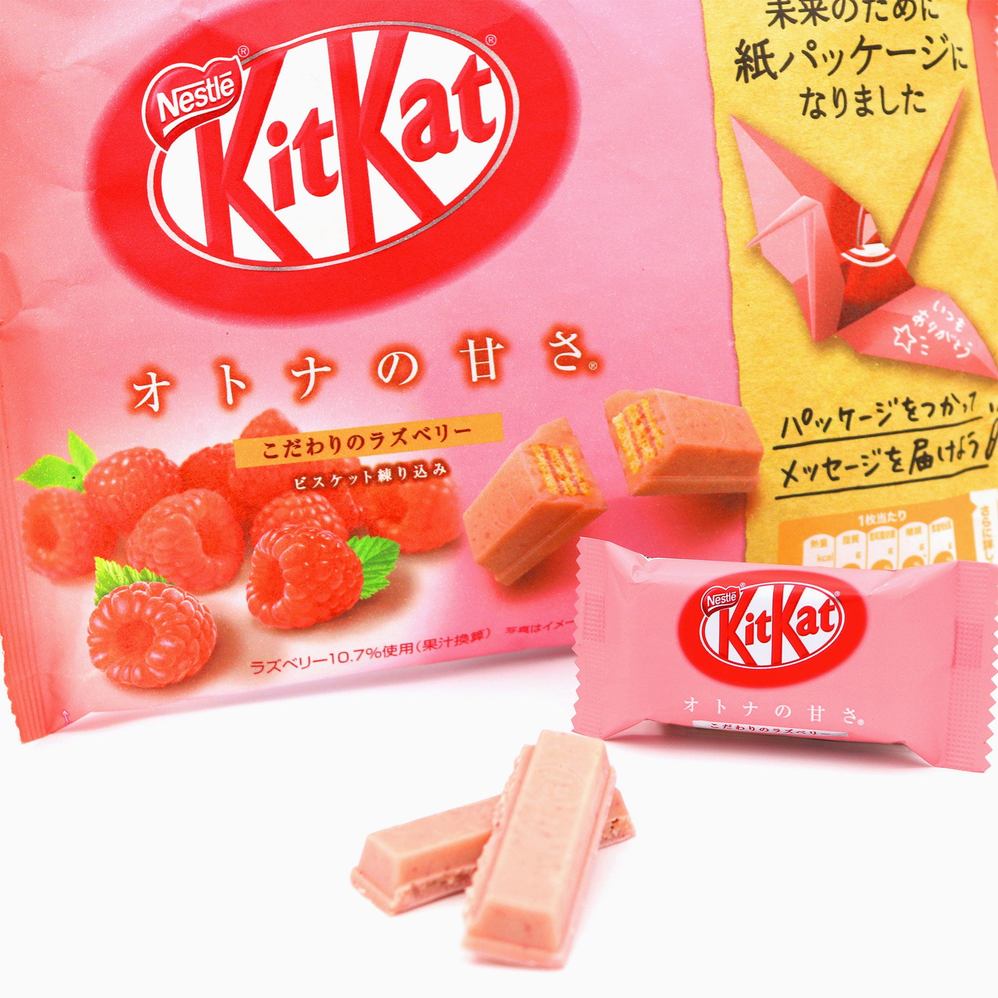 Japanese Kit Kat Raspberry Flavor KitKat Chocolates W