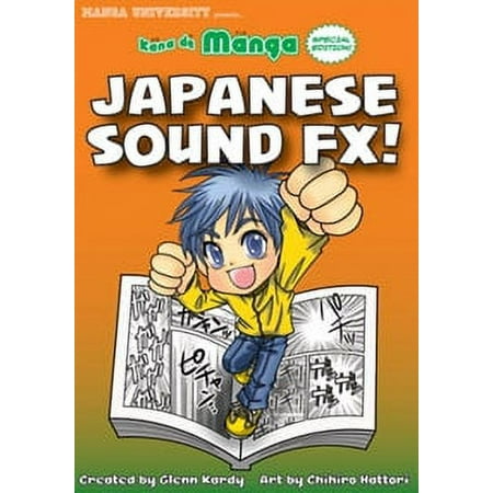 UPC: 9784921205126 | Pre-Owned Kana de Manga Special Edition: Japanese Sound FX! : Japanese Sound FX! (Paperback) 9784921205126