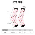 thumbnail image 3 of Balery Red Lips 1 Calcetas Largas con Estampado para Hombre y Mujer – Suaves y Transpirables, Talla Única (US 5-11), 3 of 6