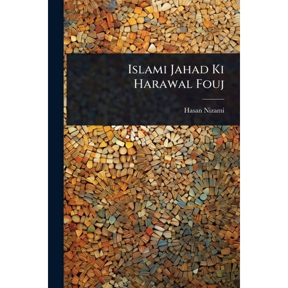 Islami Jahad Ki Harawal Fouj, (Paperback)