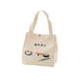 thumbnail image 1 of Bearachild Fiambrera para hombre, bolsa con asa, contenedor de comida de trabajo, bolso de mano, fiambrera portátil, cocina, oficina, reutilizable, Picnic, Cocina y Comedor Cuadrado Blanco Bearachild HA069240-01, 1 of 1