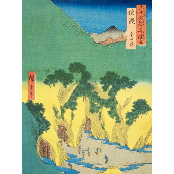 The Goldmines Sado Province Utagawa Hiroshige Japanese Woodblock Wall Art Poster Print Picture