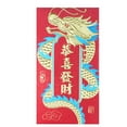 thumbnail image 5 of Tnobhg 12Pcs 2024 Spring Festival Red Envelopes Vibrant Color Chinese Dragon Design Lunar New Year Luck Money Envelopes, 5 of 8