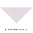 thumbnail image 1 of Susan‘s Family DIY Crochet Kit Triangular Shawl Materials Package Knitting and Crochet Clothing Kit Handmade Weeding Gift, 1 of 7