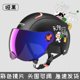 thumbnail image 3 of Casco de motocicleta eléctrica de verano para adultos, medio casco, para scooter, casco de protección solar para motocicleta y bicicleta, 3 of 5