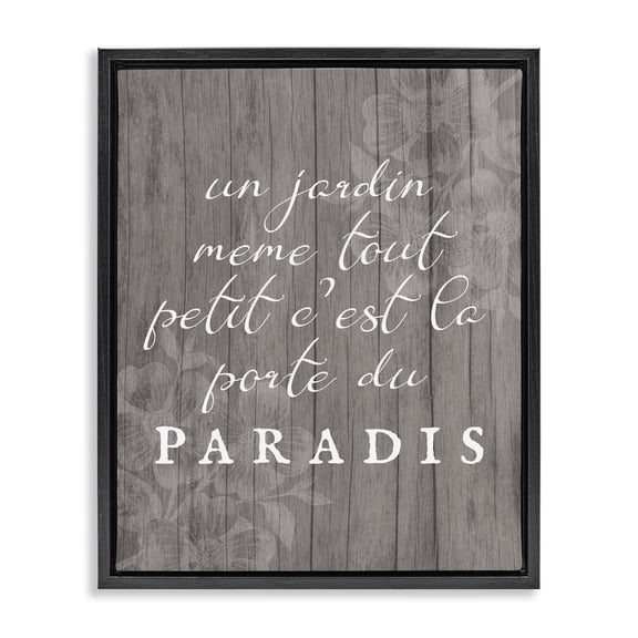 Stupell Industries Farmhouse Uplifting French Garden Phrase Black Floating Frame Canvas Art, 17 x 21, by Lil' Rue