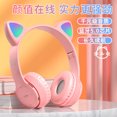 thumbnail image 3 of Nuevos auriculares luminosos transfronterizos P47M con orejas de gato auriculares bluetooth con dibujos animados, 3 of 5