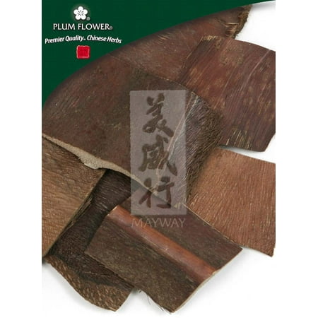 Zong Lu, unsulfured
