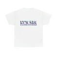 thumbnail image 2 of 420 COUNTDOWN! Unisex Heavy Cotton Tee, 2 of 4