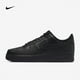 thumbnail image 2 of Zapatillas de skate Nike Air Force 1 para hombre y mujer, de moda, en blanco y negro, cómodas, informales, deportivas, para tabla, 2 of 4