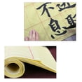 thumbnail image 3 of GOOHOCHY  70 Sheets Writing Calligraphy Practice Paper Yellow School Use, 3 of 8