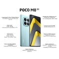thumbnail image 4 of Smartphone Xiaomi Poco M8 5G 8+256 GB Verde+Audifonos Desbloqueado, 4 of 7