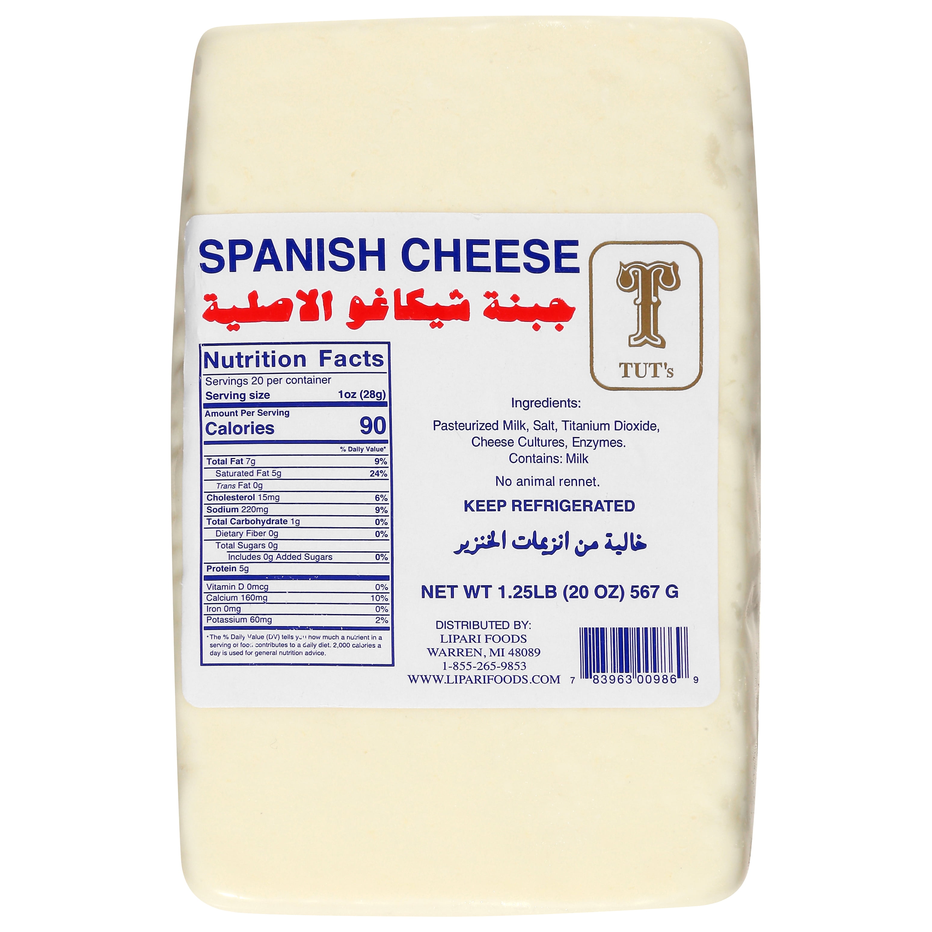 Tut's Spanish Cheese 1.25 lb