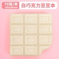 thumbnail image 2 of ZOUSSIQI 2pc Chocolate Fragrance Styling Notebook Creative Mini Portable Notebook-White Chocolate CA919-53889, 2 of 6