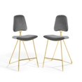 thumbnail image 1 of Bar Stool Chair Barstool, Set of 2, Velvet, Metal Steel, Grey Gray, Modern Contemporary Urban Design, Bar Pub Cafe Bistro Hotel Restaurant Hospitality, 1 of 10
