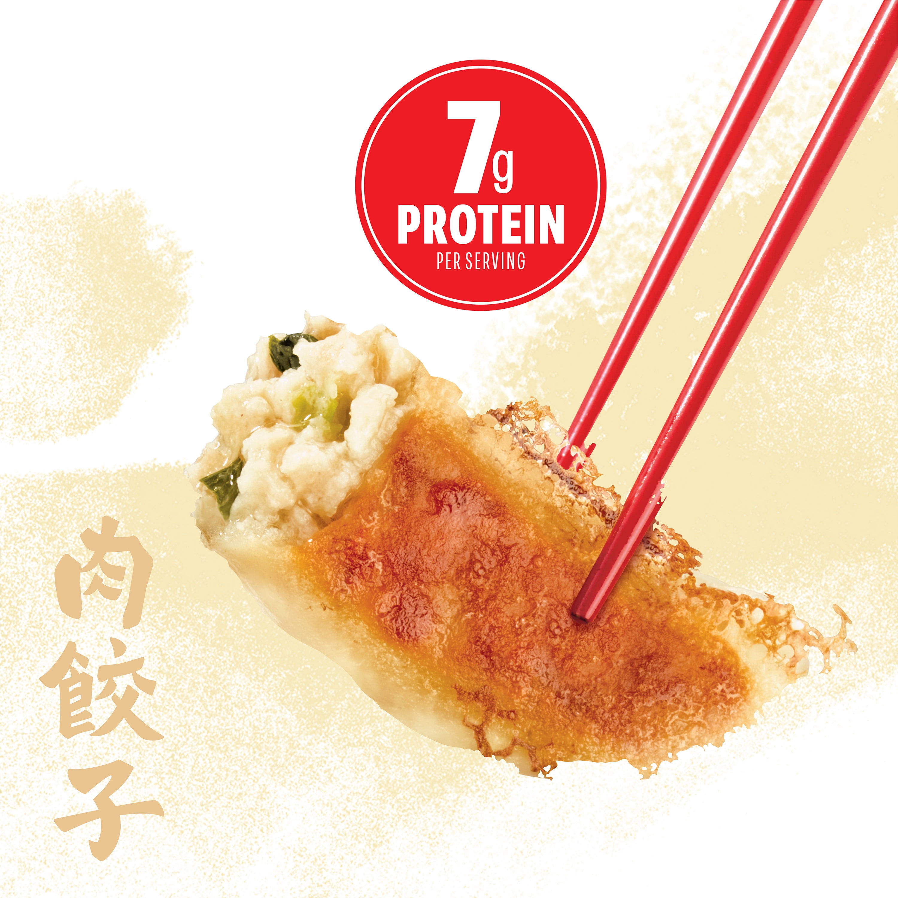 Ajinomoto Chicken Hane Gyoza Dumplings, 10.71 oz
