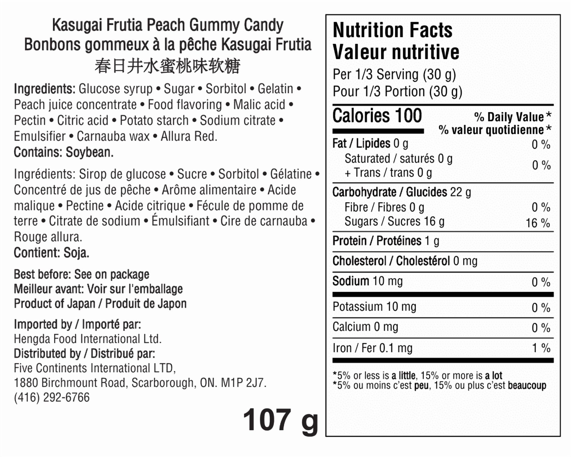 KASUGAI Peach Gummy Candy, 107 g