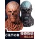 thumbnail image 4 of Stranger Things Hood Vicknerwick Halloween Horror Grimace Mask Adult Cosplay Accessories, Helmets, 4 of 5
