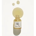 thumbnail image 4 of ians Helps The Skin From Exogenous Stimulation Ampoule 30ml, 4 of 4