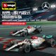 thumbnail image 2 of Bburago-Coche de juguete de fundición a presión, modelo de coche de lujo de aleación, versión acrílica, 1:43 #63, 2022, F1, mercedes-amg, W13 #44, Hamilton Fivean unisex, 2 of 2