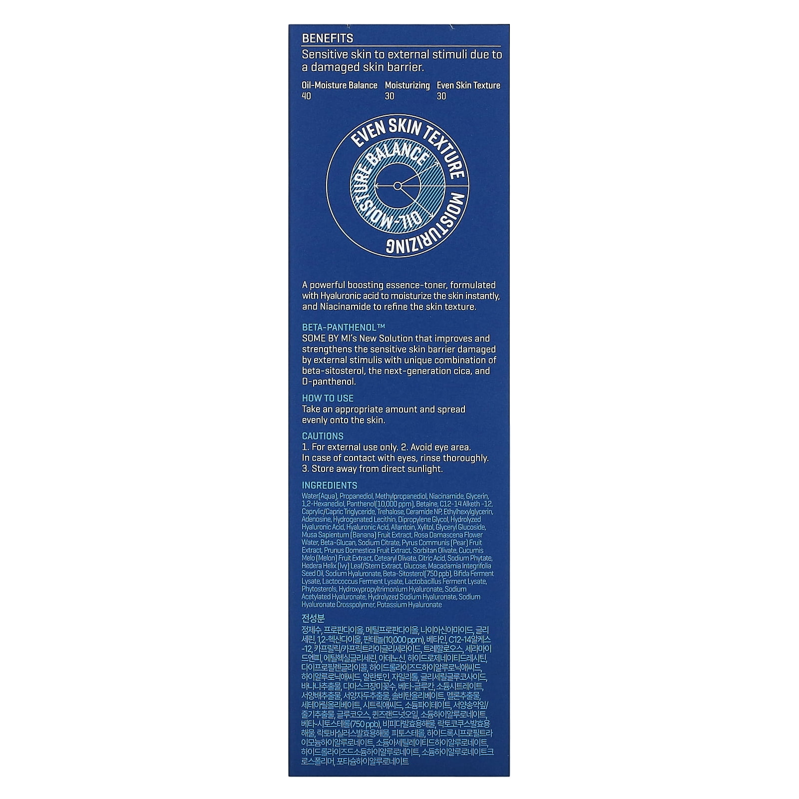 Some By Mi Beta Panthenol Repair Facial Toner 1.69 oz