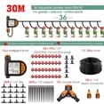 thumbnail image 1 of 5-50M 1/4" Garden Smart Timer Irrigation Set IPX5 Waterproof LCD Automatic Watering Controller Can Be Used Water Lawn Plants kit, 1 of 5