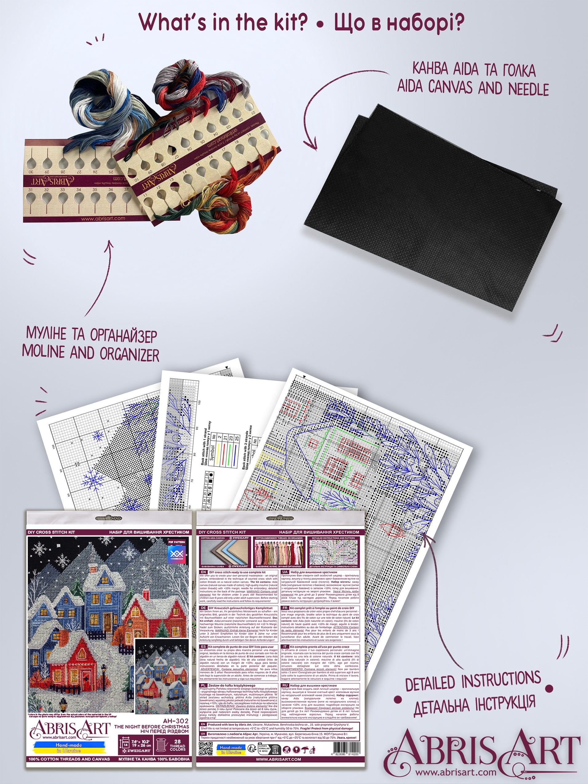 Counted Cross-stitch kit - The night before Christmas AH-302