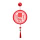 thumbnail image 2 of Campana Para Cocina LED Lunar New Year Chinese Knot Hanging Decor With Light LED Light Up Chinese Spring Festival Ornament For Home Wall Door Window Spring Festival Decorations, 2 of 7