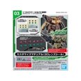 thumbnail image 4 of 30MM 1/144 Scale Model Kit: #03 Customize Material (3D Lens Stickers), 4 of 4