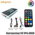 thumbnail image 2 of PC Case Fan Speed Controller 4Pin PWM 6 Ports 3Pin 5V 7 Ports Universal Computer Regulator Cooling Fan Hub Remote Control Cooling Fan Hub, 2 of 6